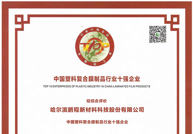 http://www_pcheng_net_cn.jqccy.com/images/article/20_1693884027669537.JPG